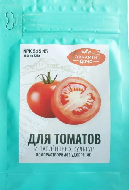 Удобрение Orgamin водорастворимое для томатов 450г