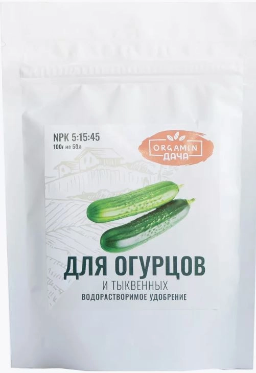 Удобрение Orgamin водорастворимое для огурцов 100г