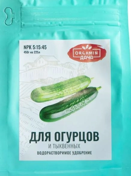 Удобрение Orgamin водорастворимое для огурцов 450г