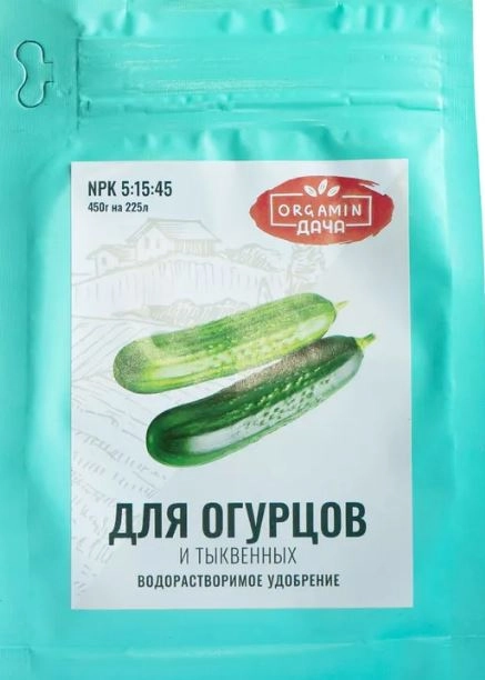 Удобрение Orgamin водорастворимое для огурцов 450г