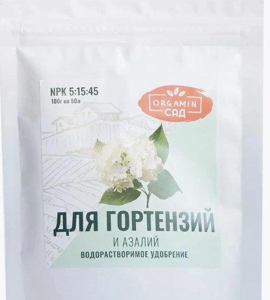 Удобрение Orgamin водорастворимое для гортензий 100г