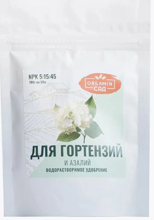 Удобрение Orgamin водорастворимое для гортензий 100г