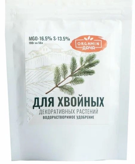 Удобрение Orgamin водорастворимое для хвойных 100г