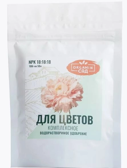 Удобрение Orgamin водорастворимое для цветов 100г