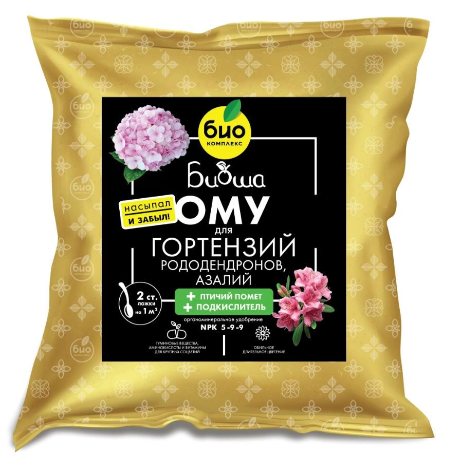 БИО-комплекс ОМУ БИОША для гортензий,азалий,рододендронов 1кг