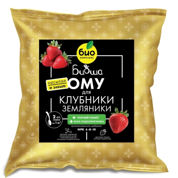 БИО-комплекс ОМУ БИОША для клубники и земляники 1кг