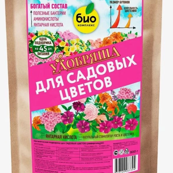 Био-комплекс Удобряша д/цветов 900г