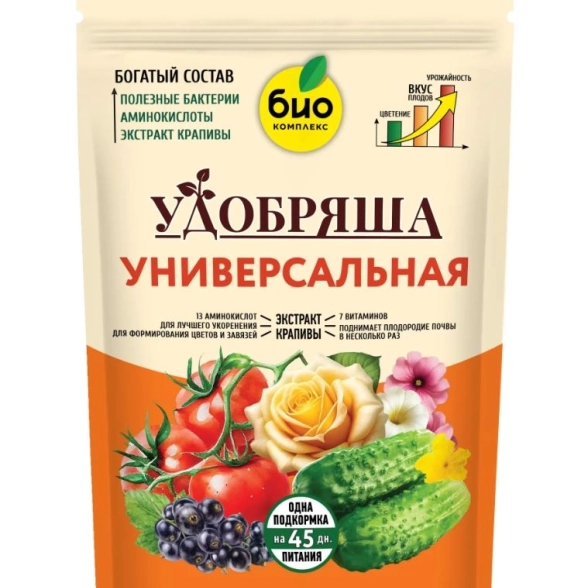 Био-комплекс Удобряша универсальное 900г