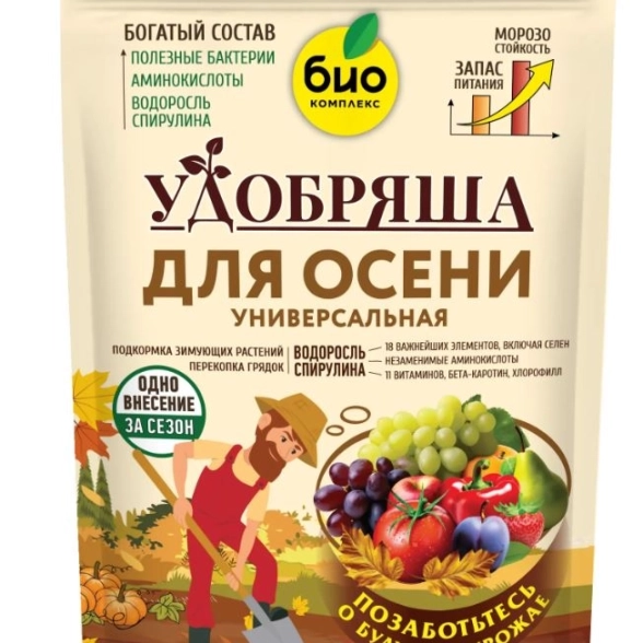 Био-комплекс Удобряша Осеннее 900г