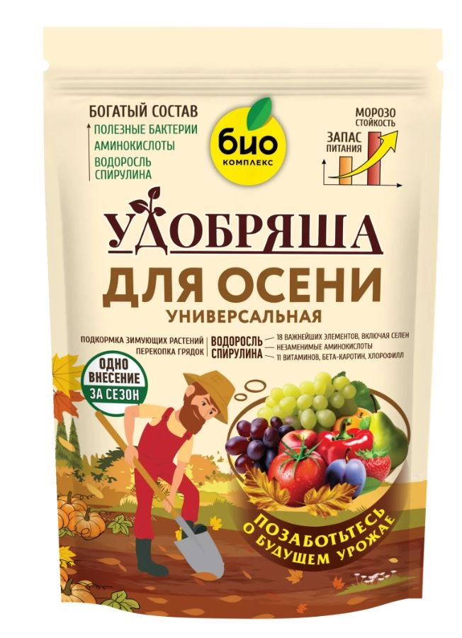 Био-комплекс Удобряша Осеннее 900г