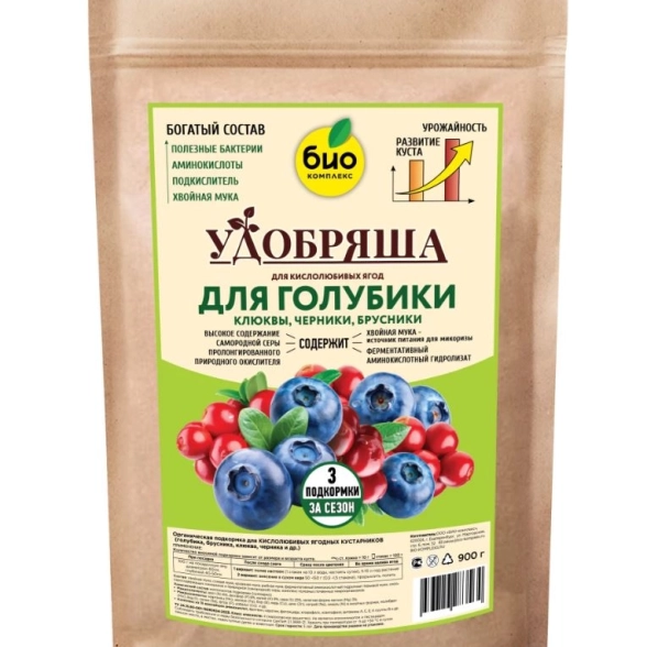 Био-комплекс Удобряша д/голубики/брусники/клюквы/черники 900г