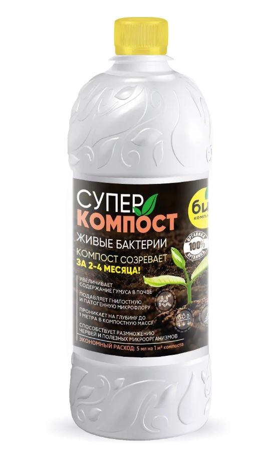 Био-комплекс СуперКомпост 1л