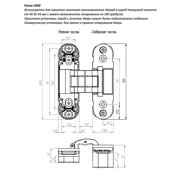 Петля скрытая UBERLEGEN INVISIBLE GOLD 30 3d URSP золото-image-1