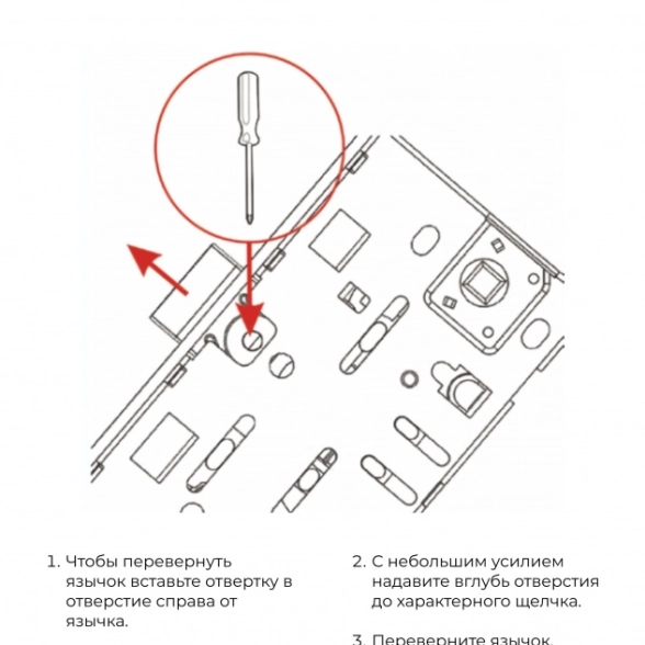 Защелка под фиксатор VЕTTORE WC 410 B-S MAGNET NI Никель-image-1