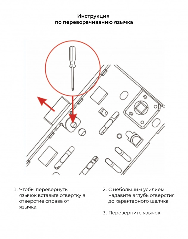 Защелка под фиксатор VЕTTORE WC 410 B-S MAGNET NI Никель-image-1