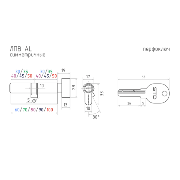 Цилиндровый механизм STD AL ЛПВ-90 45-45 черный-image-2