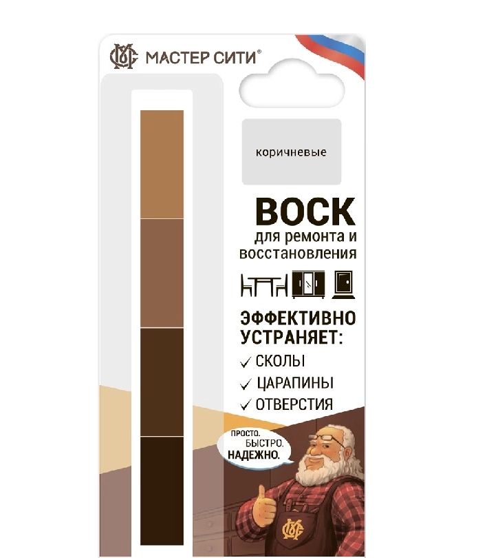 Воск мягкий (набор) Мастер Сити 18гр коричневые (блистер)