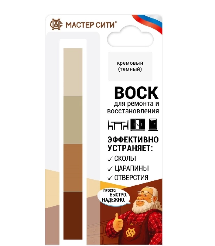 Воск мягкий (набор) Мастер Сити 18гр кремовые(темн)(блистер)