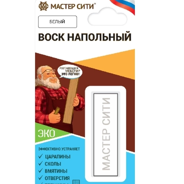 Воск напольный белый 11г (блистер)