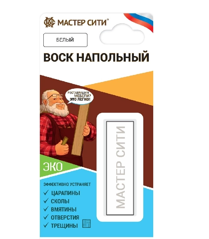 Воск напольный белый 11г (блистер)