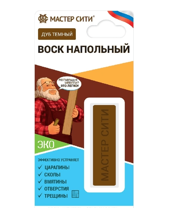 Воск напольный Дуб темный 11г (блистер)