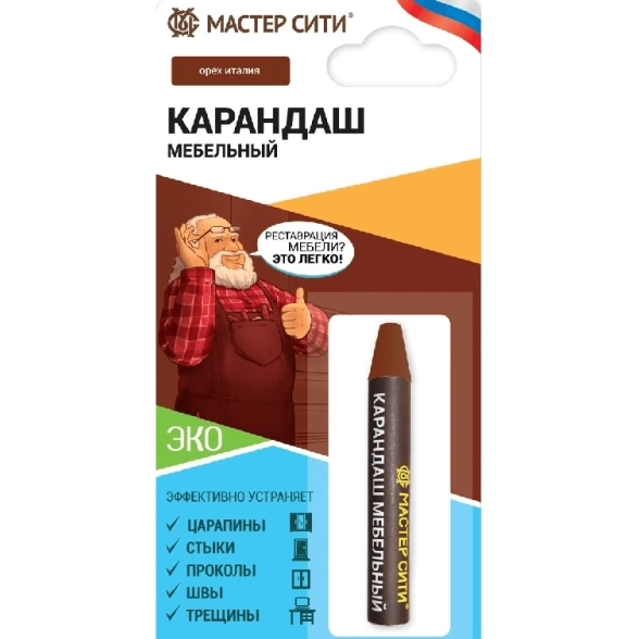 Карандаш мебельный орех итальянский 6гр