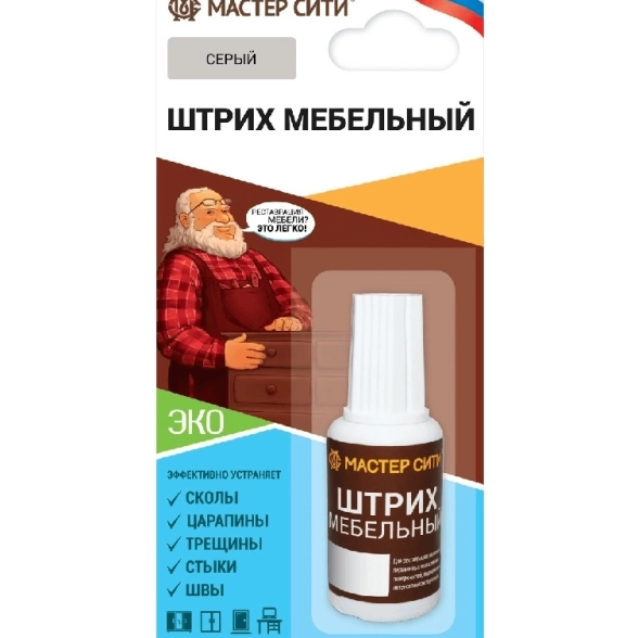 Штрих мебельный серый 20мл