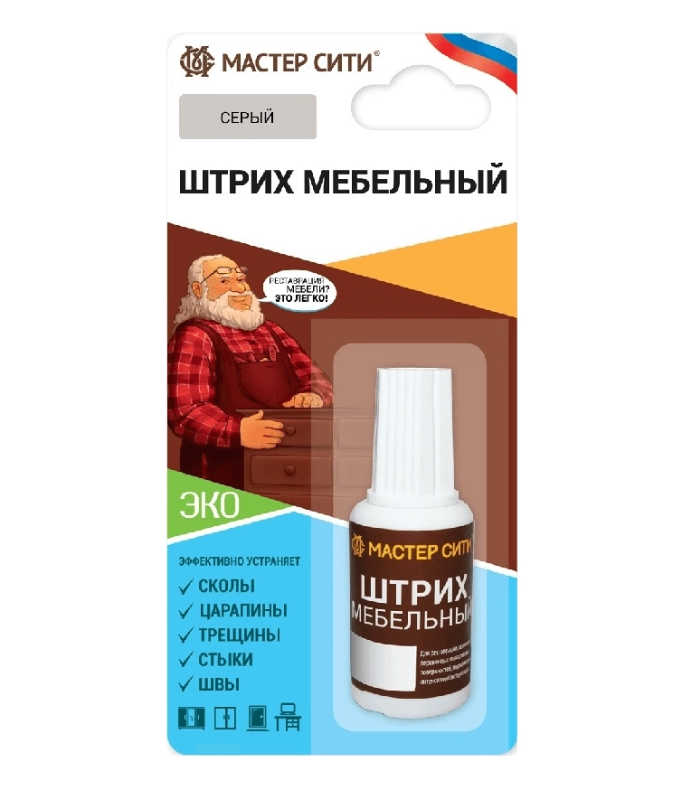 Штрих мебельный серый 20мл