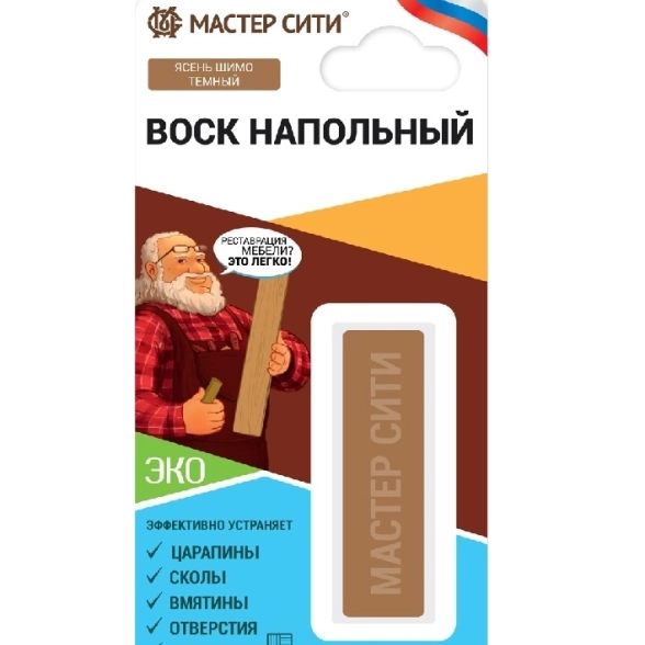 Воск напольный ясень шимо темный 11г (блистер)