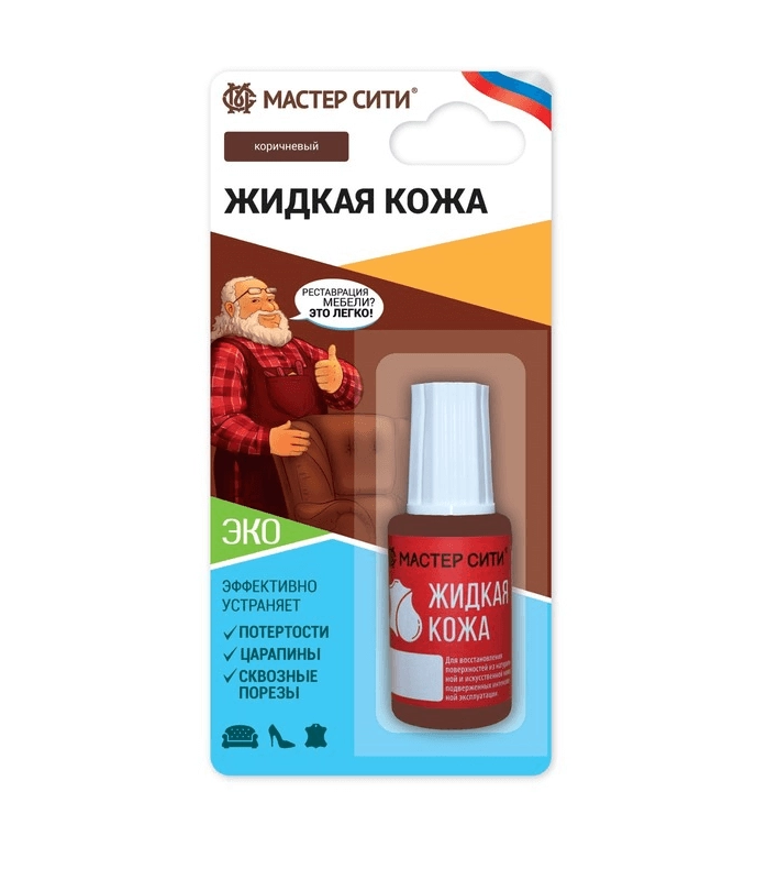 Жидкая кожа коричневый 20мл
