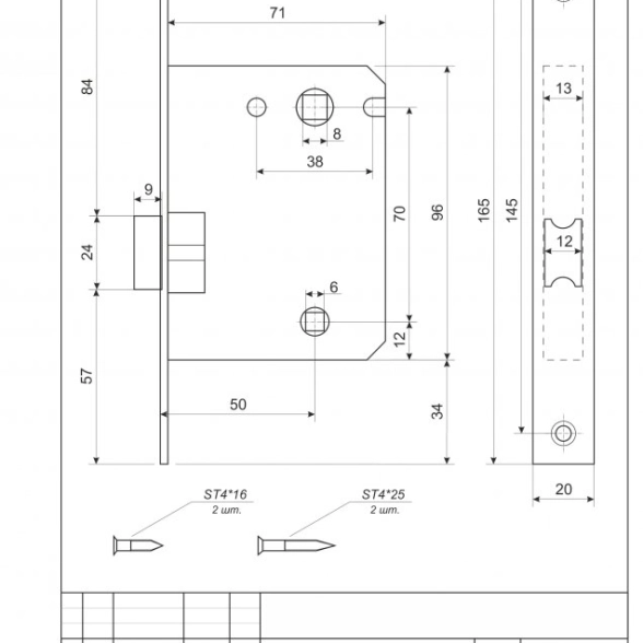 Защелка AVERS 5600-WC-CR-image-2