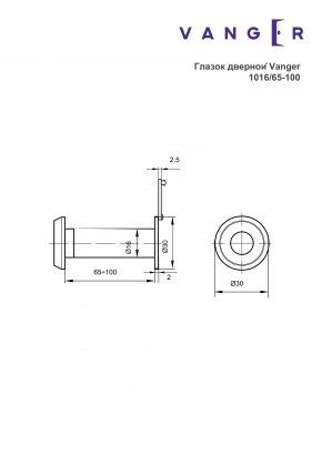 Глазок дверной Vagner 1016/65-100-CR B2B-image-1
