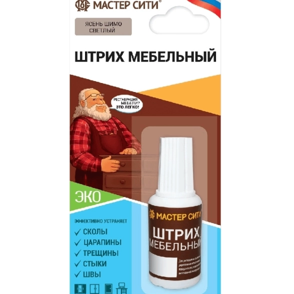 Маркер мебельный Ясень шимо светлый 3мл