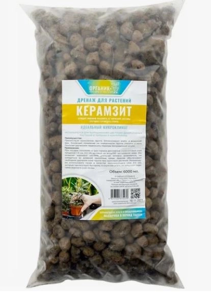 Керамзит 6л
