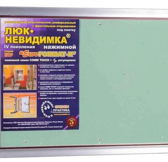 Люк-невидимка ЕТР 60х40 нажимной