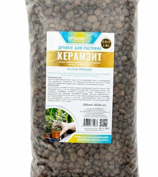 Керамзит 6л Gold Line-мелкая фракция
