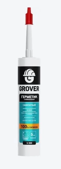 Герметик силик. GROVER S300 санитарный белый 280мл