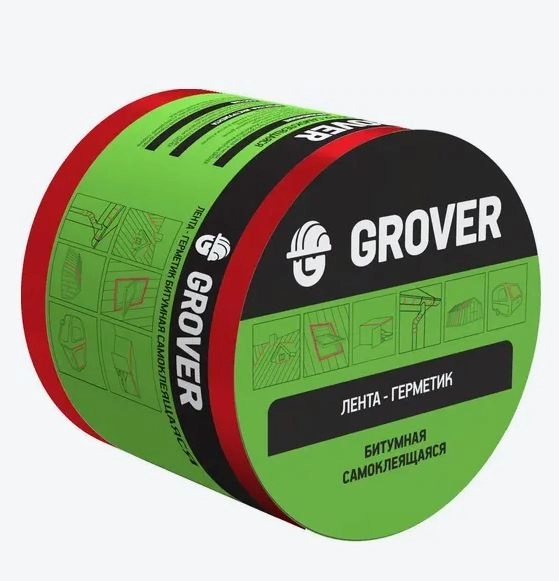 Лента-герметик битумная Grover красная 10мх10см