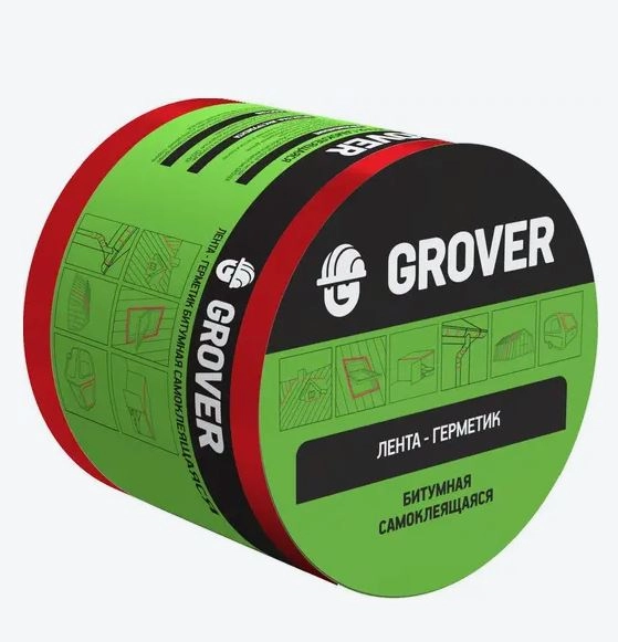 Лента-герметик битумная Grover красная 10мх10см