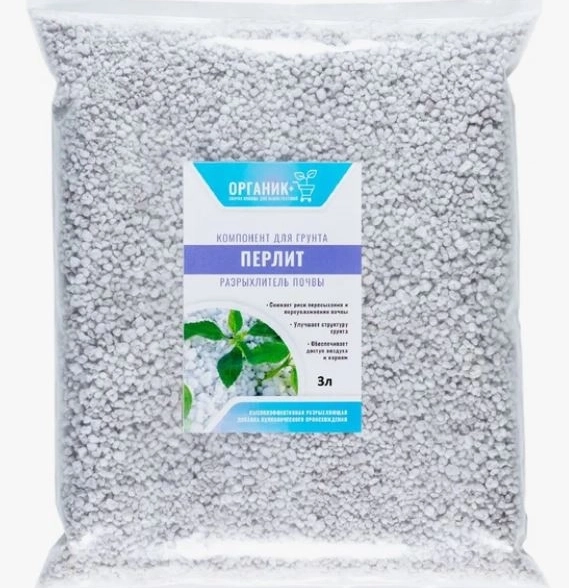 Перлит 3л