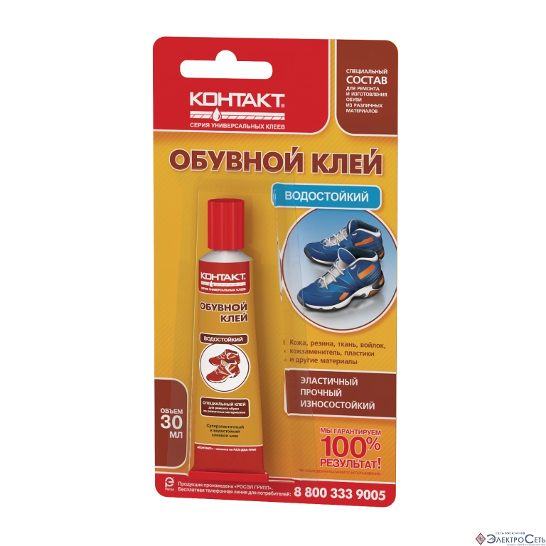 Клей обувной "КОНТАКТ" в/с бл.30мл КК144-Б30 ОБ