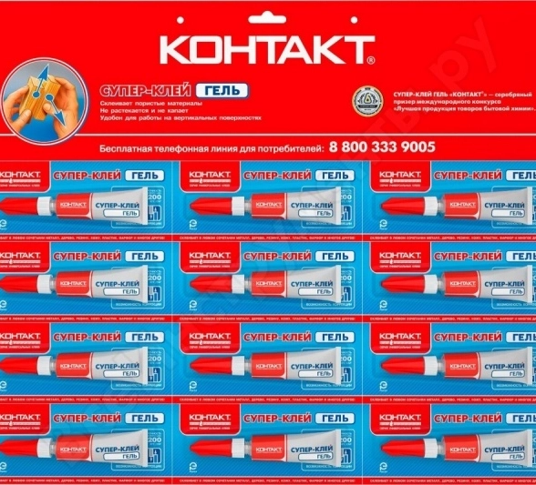 Супер-клей "КОНТАКТ" гель 3г (12 на карте) КМ288-312ГЛ
