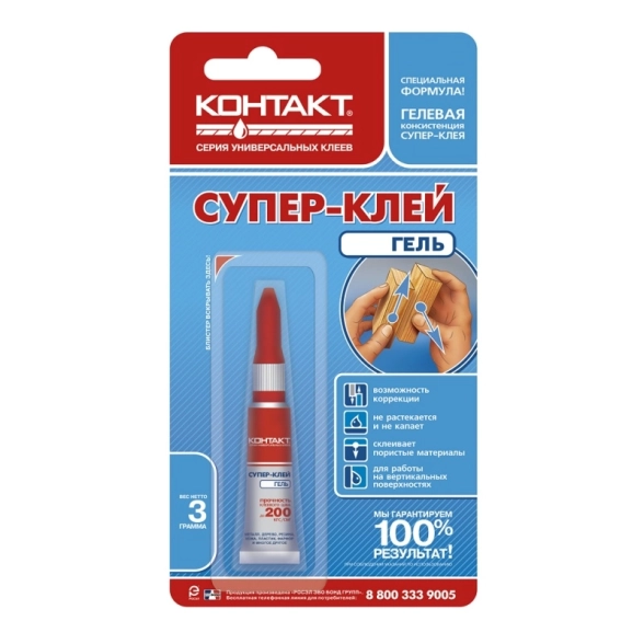 Супер-клей "КОНТАКТ" гель 3г бл.(1х80)