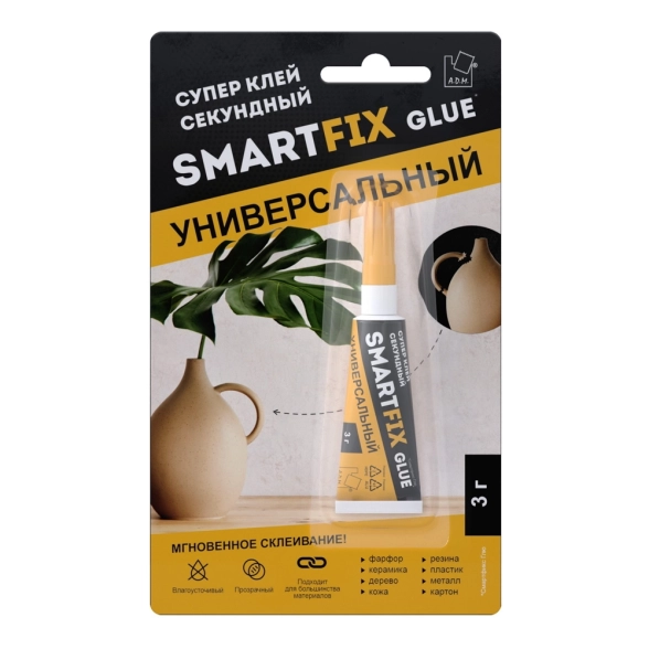 Супер-клей универсальный SmartFix GLUE 3гр блистер GHS301B