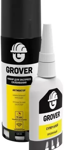 Клей Grover CA65 набор 200мл/65гр
