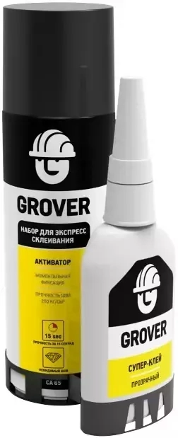 Клей Grover CA65 набор 200мл/65гр