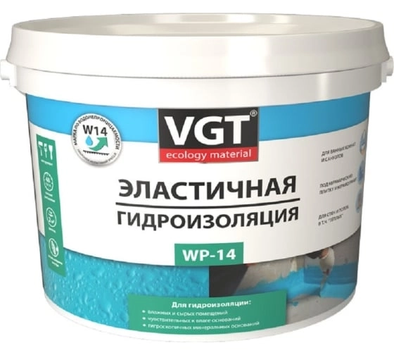 Гидроизоляция ВГТ эластичная WP-14 3кг