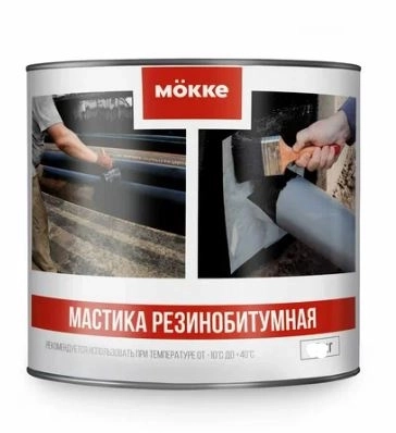 Мастика резинобитумная Мокке 4кг