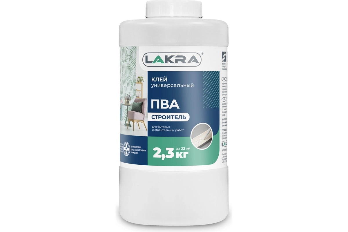 Клей Лакра ПВА строит.универс.2.3кг