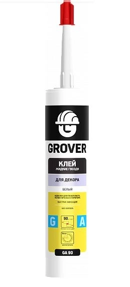 СО Клей GROVER GA90 жид.гв. д/декора белый 280мл